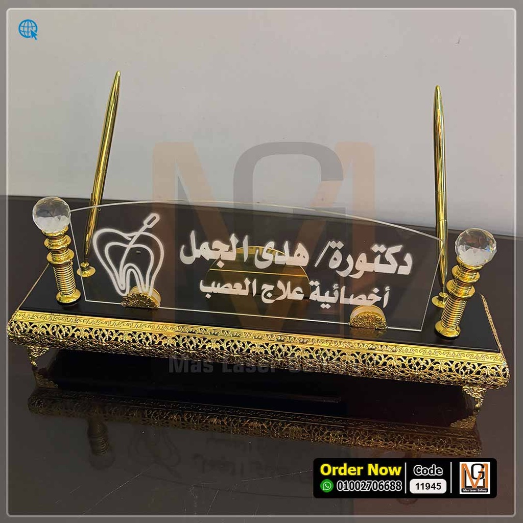 ستاند مكتب اكليريك حفر ليزر بقاعده معدن ذهبي  | 11945