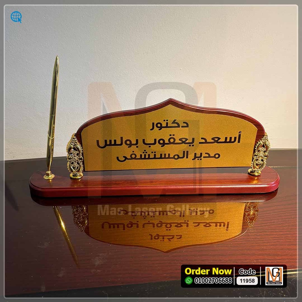 ستاند مكتب خشب مستطيل xl بقلم  | 11958