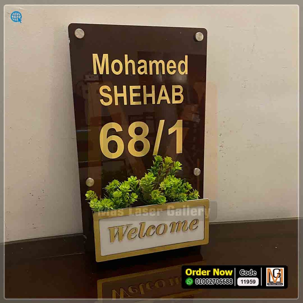 يافطة باب بفازه ورد 50×30  | 11959