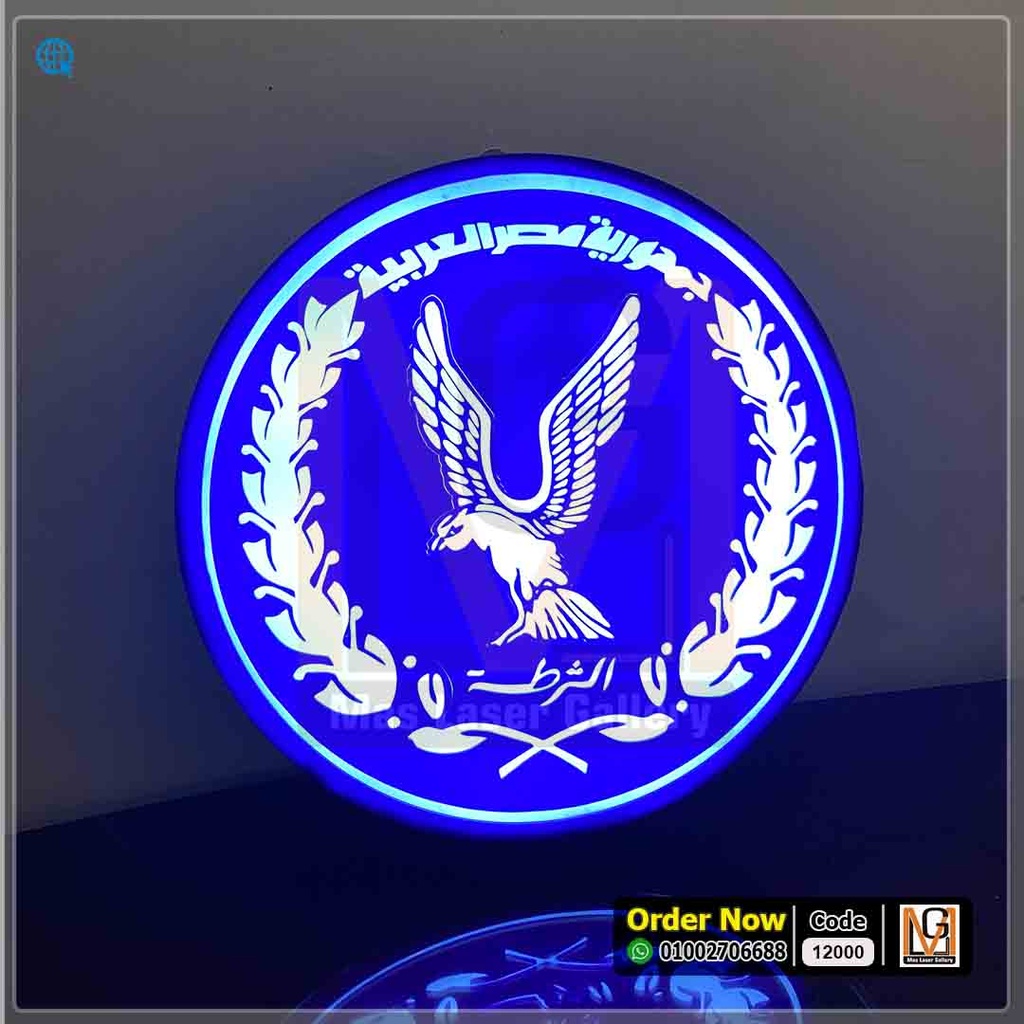 يافطة مضيئة اكليريك دائرية 50 × 50  لوجو الشرطه | 12000