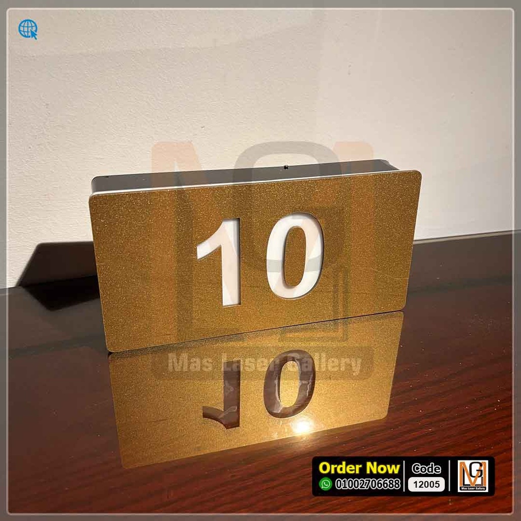 يافطه رقم باب شقة مضيئة مقاس 20 × 10  ذهبي | 12005