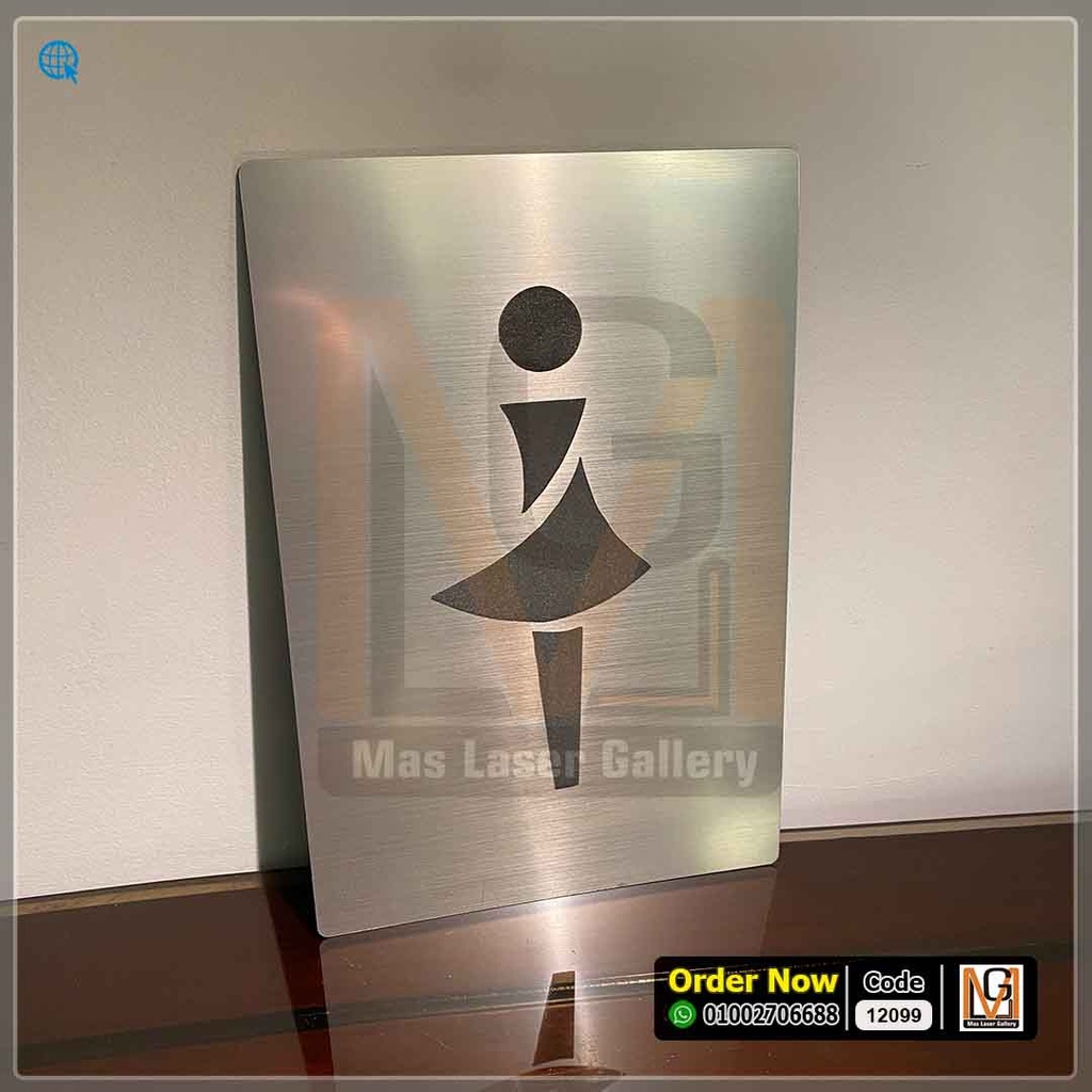 لوحه ارشادية 30 × 20 فضي  | 12099