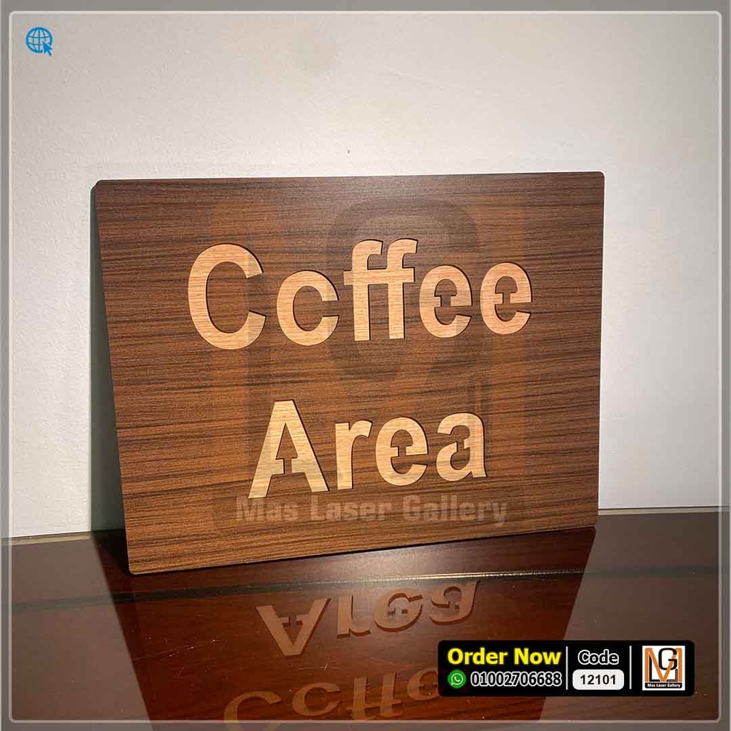 لوحه ارشادية خشب 40×30  | 12101