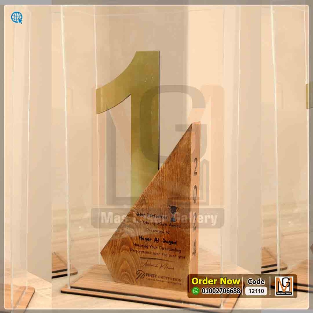 درع خشب نمبر 1   | 12110