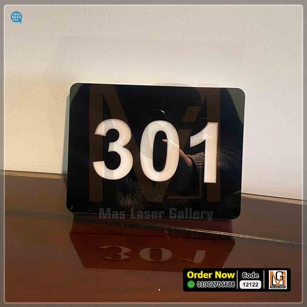 رقم غرفه فندق مضيئ مقاس 25 × 15  | 12122