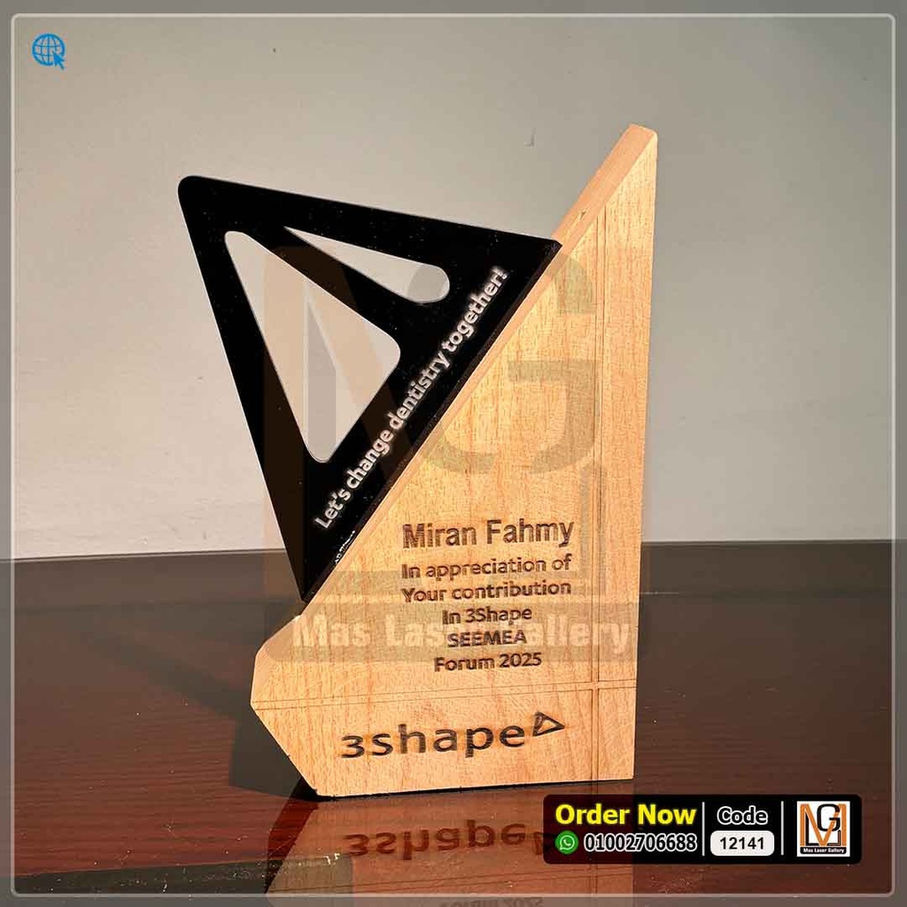 درع خشب طبيعي محفور بالليزر    | 12141