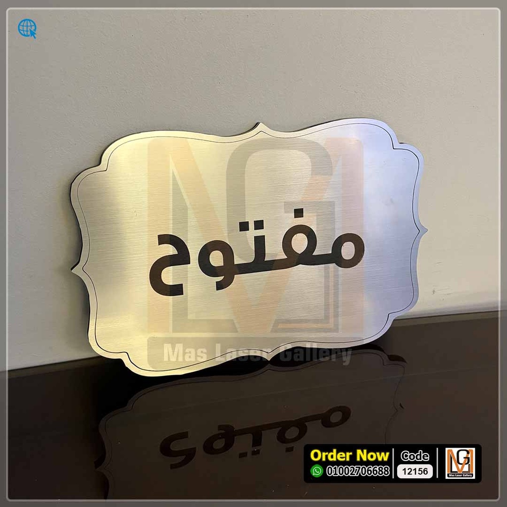 صنف   | كود (نسخة)
