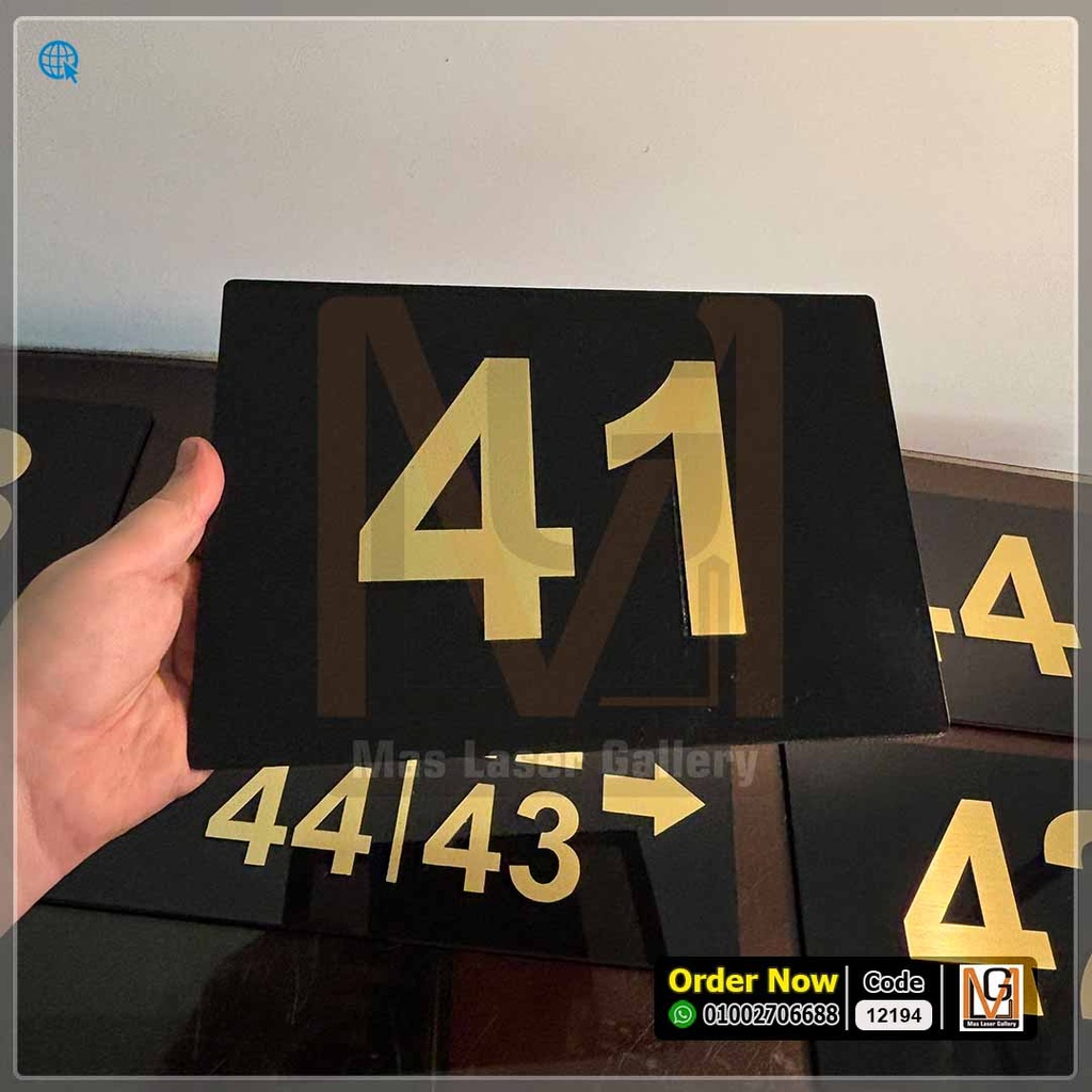 يافطة اكليريك اسود بحروف ذهبي 30 × 20 | 12194