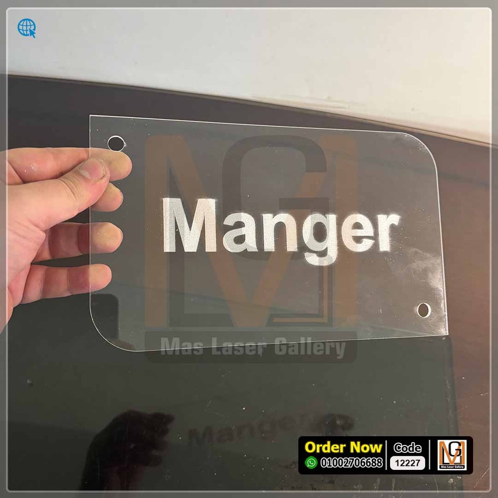 يافطة اكليريك شفاف 25 × 15 | 12227