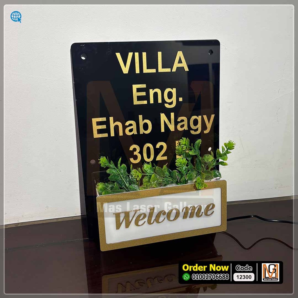 يافطة اكليريك 30 × 40 بحوض زرع  | 12300