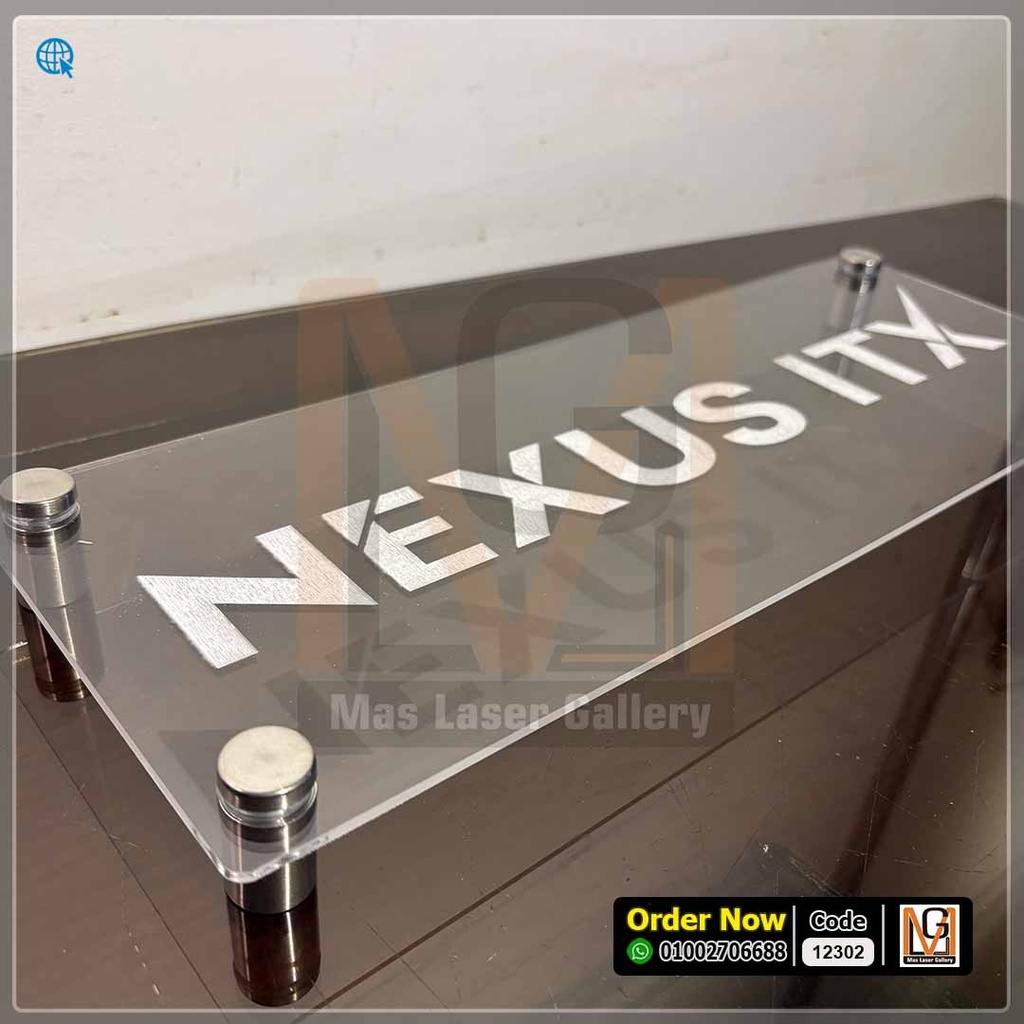 يافطة اكليريك 40 × 20 شفافه حفر ليزر | 12302