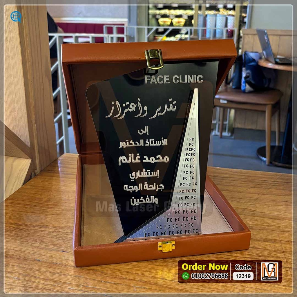 كود الصنف | 12256 (نسخة)