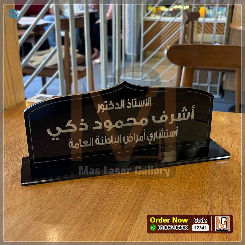 ستاند مكتب اكليريك اسود وسط  | 12341