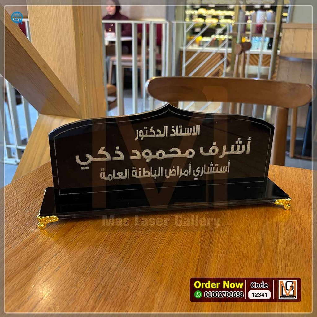 ستاند مكتب اكليريك 6 ملي اسود وسط | 12341