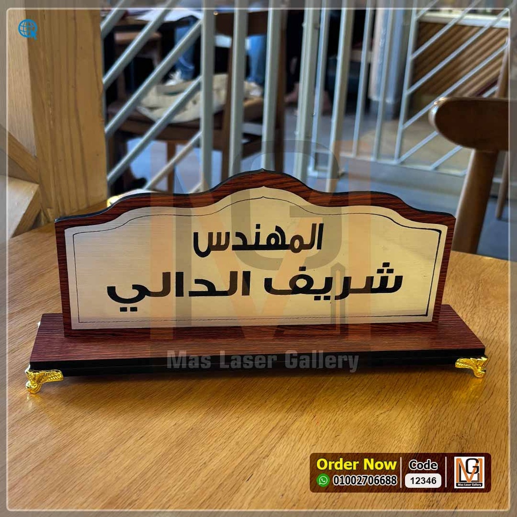 ستاند مكتب خشب وسط | 12346