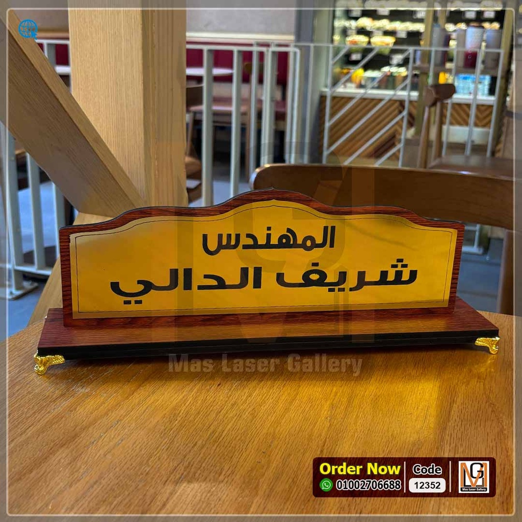 ستاند مكتب حجم كبير | 12352