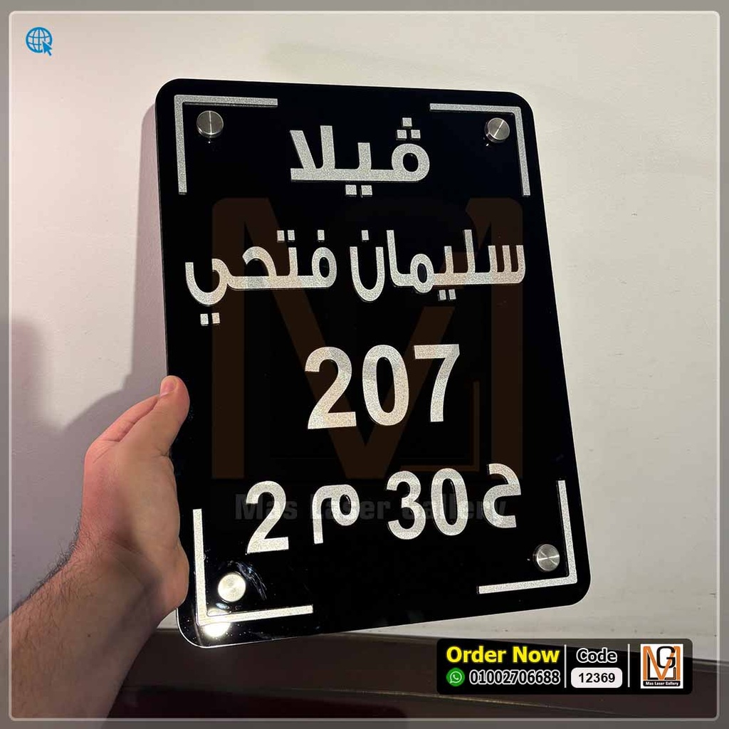 كود الصنف | 12256 (نسخة) | 12369