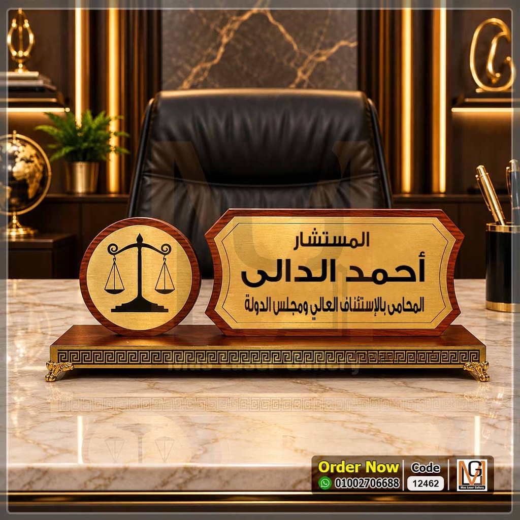 ستاند مكتب كبير  فاخر بلوجو | 12462