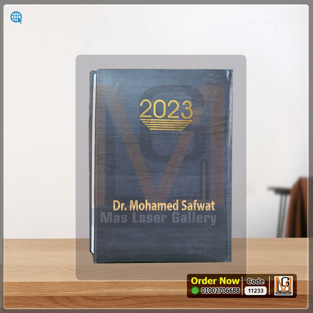 اجندة  | 11233