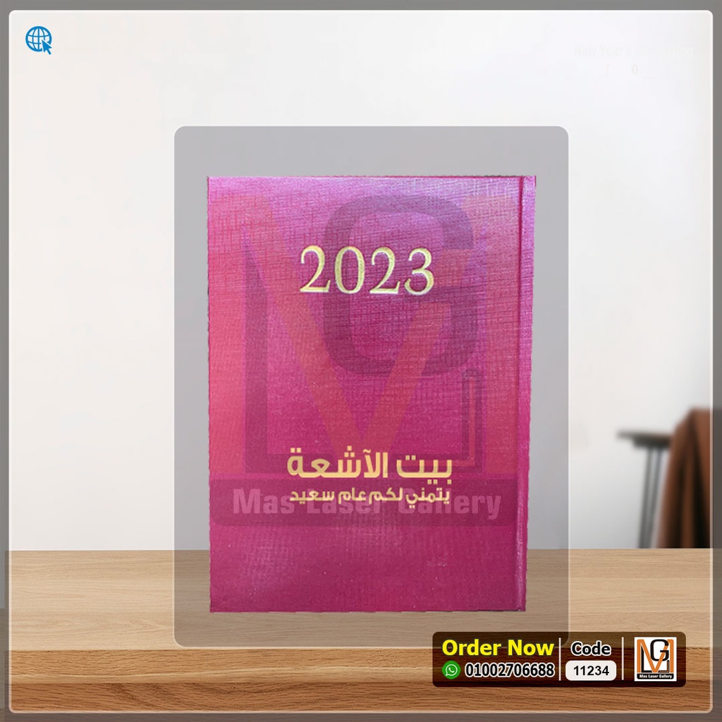 اجنده  | 11234