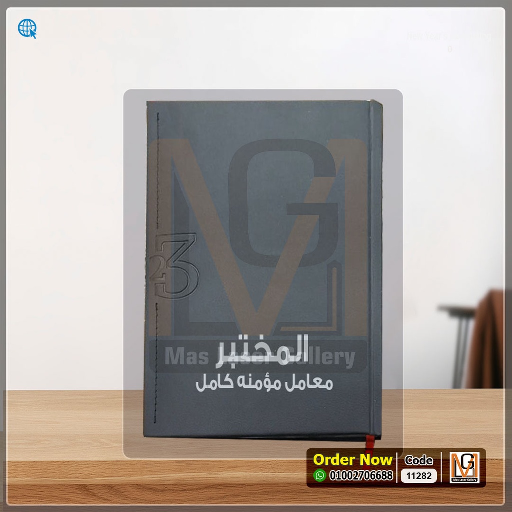 اجنده اسود  | 11282