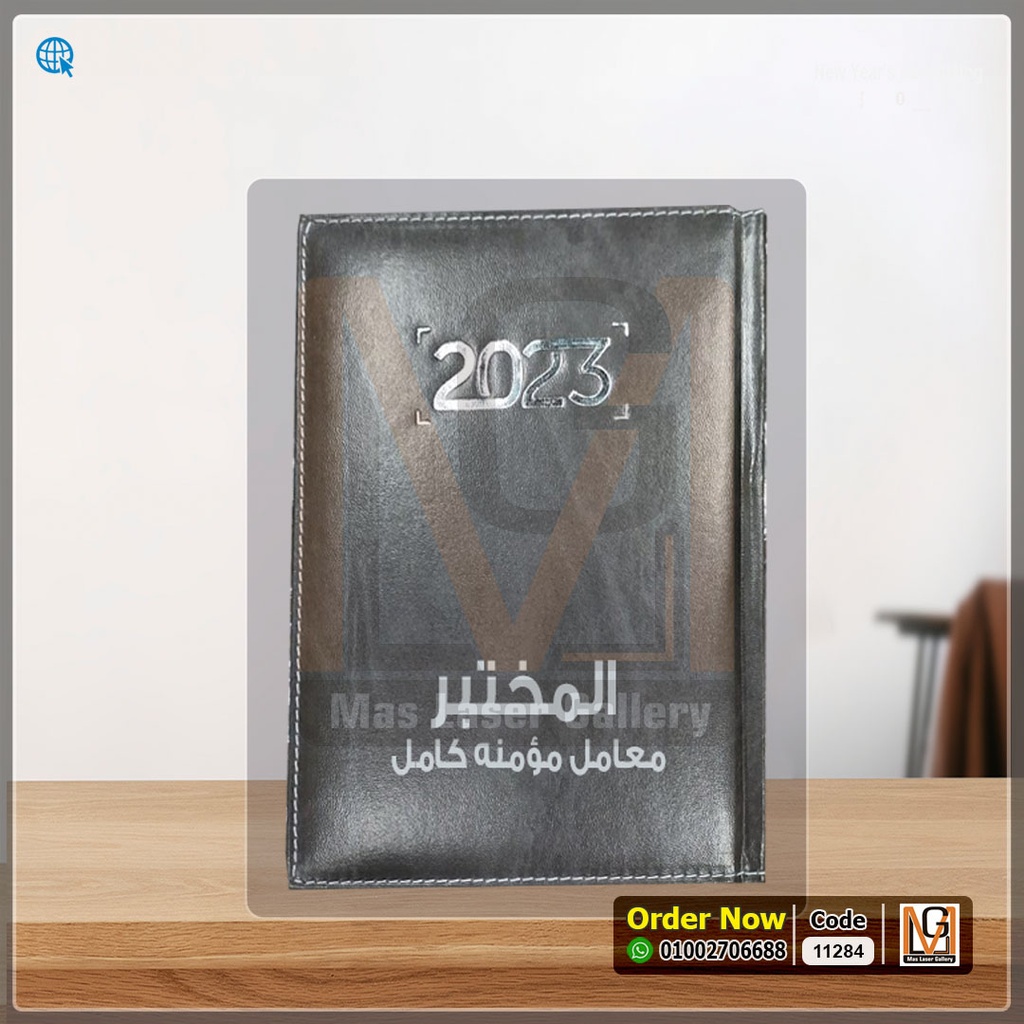 اجنده اسود جلد  | 11284