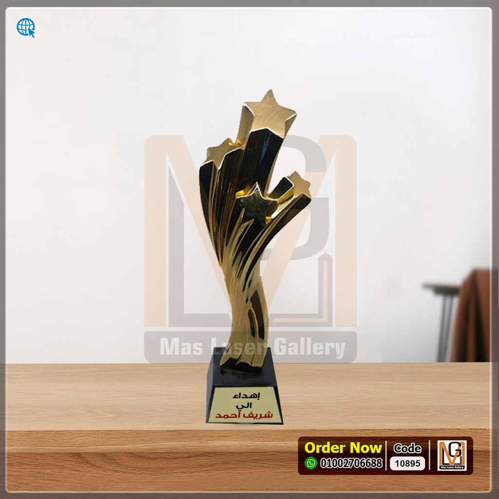 اوسكار ذهبي 4 نجوم  | 10895