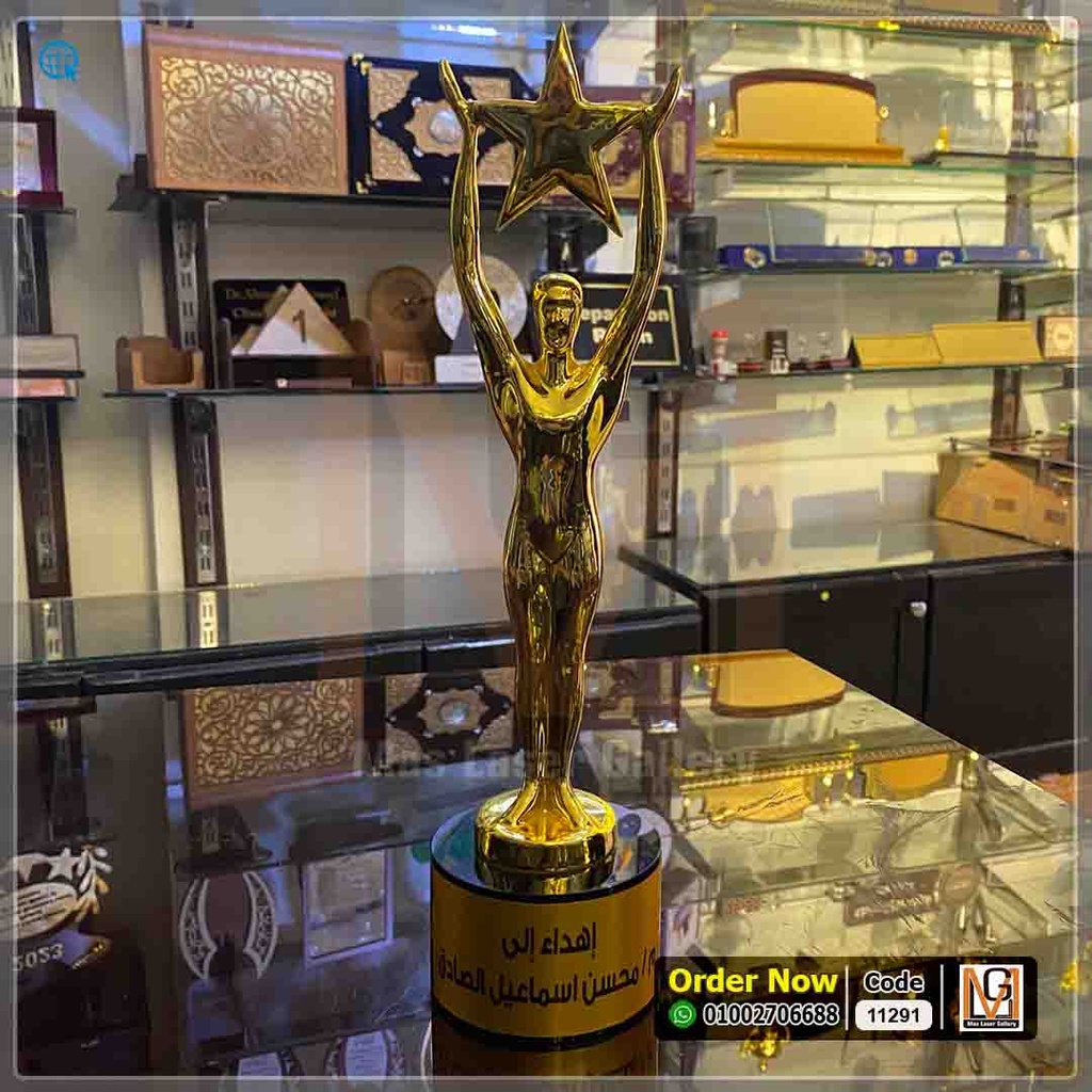 اوسكار ذهبي تفوق نجمه  | 11291