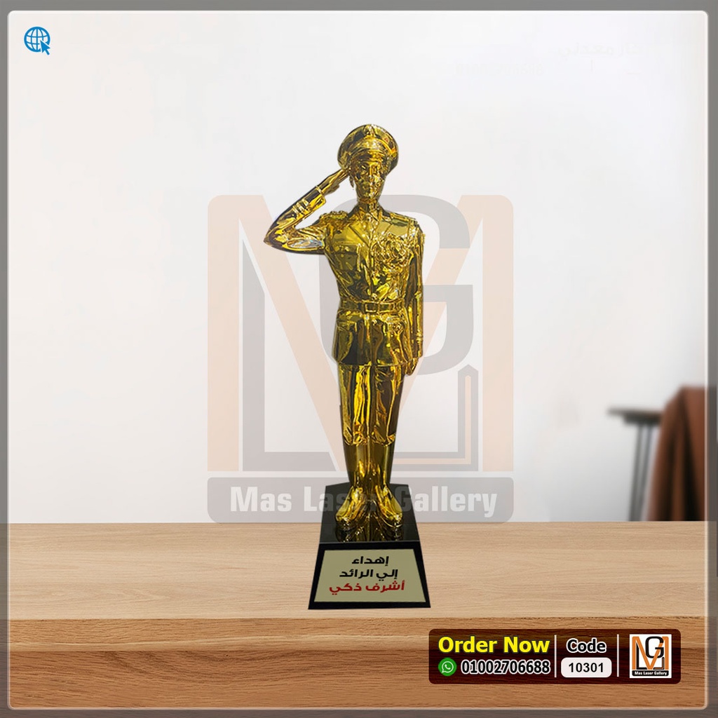 اوسكار ذهبي ضابط سلام  | 10301