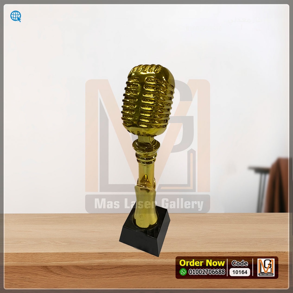 اوسكار ذهبي قاعده سوداء مايك  | 10164