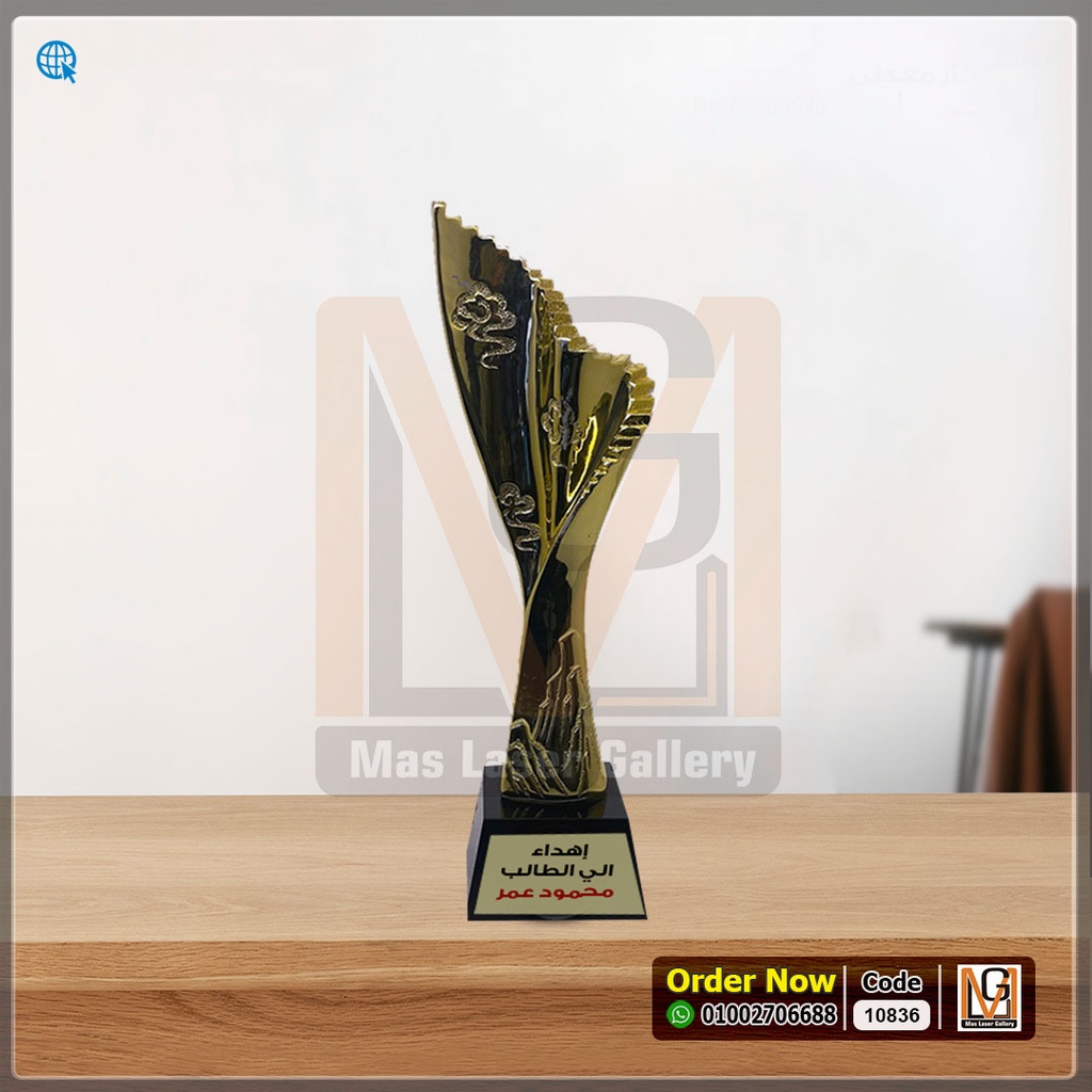 اوسكار ذهبي مدرج زهور  | 10836