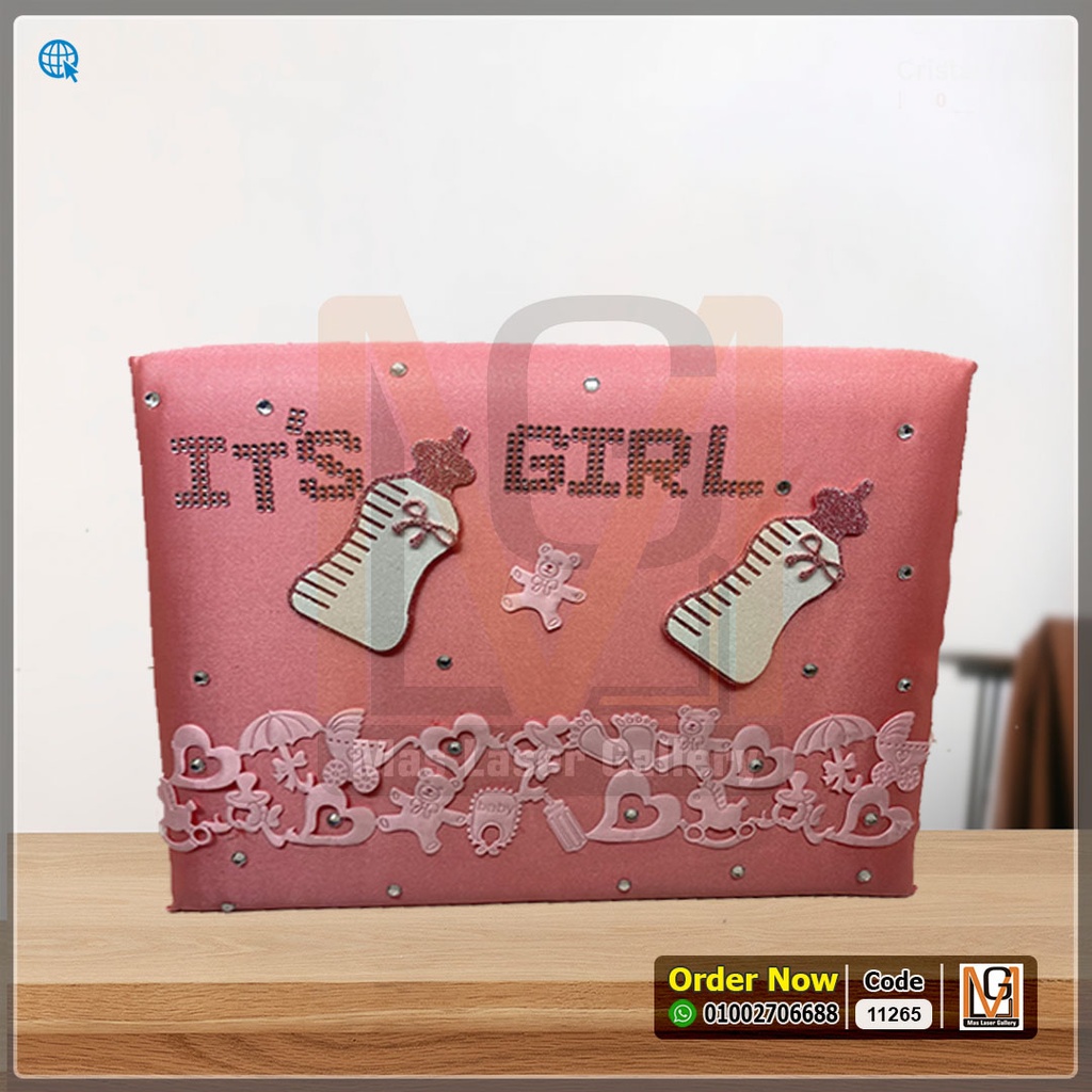 جيست بوك  | 11265