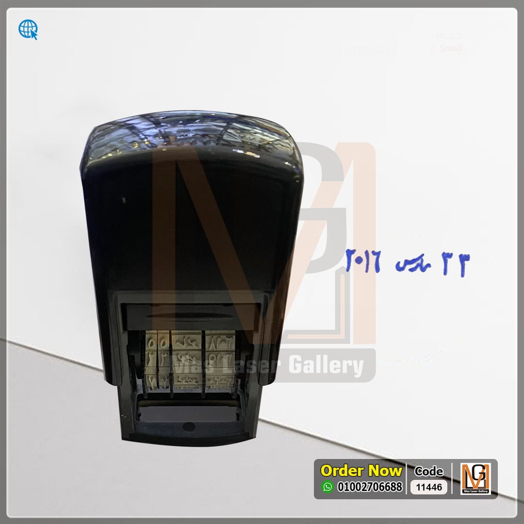 ختامه تاريخ  | 11446