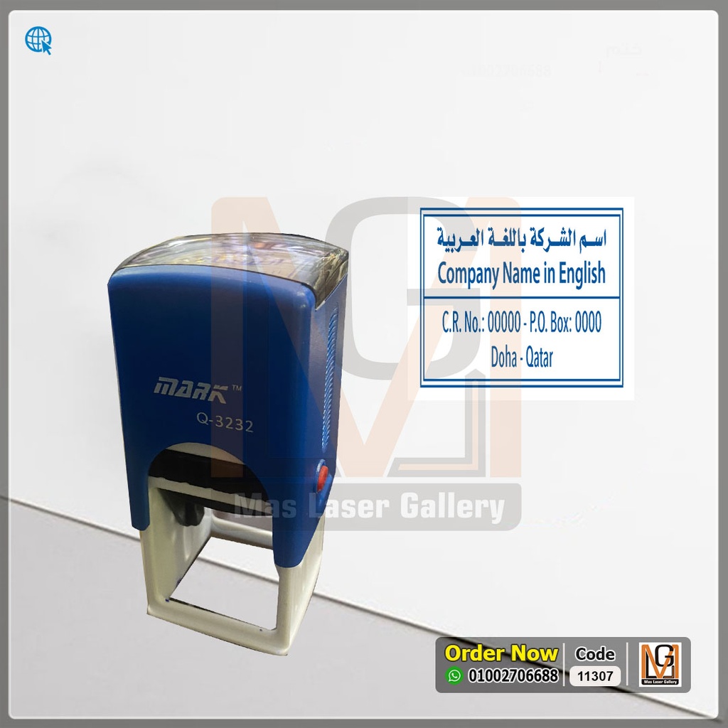 ختم ماكينه مربع 32 × 32 مم  | 11307