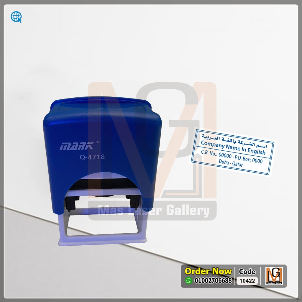 ختم ماكينه مستطيل 18 × 47 مم  | 10422
