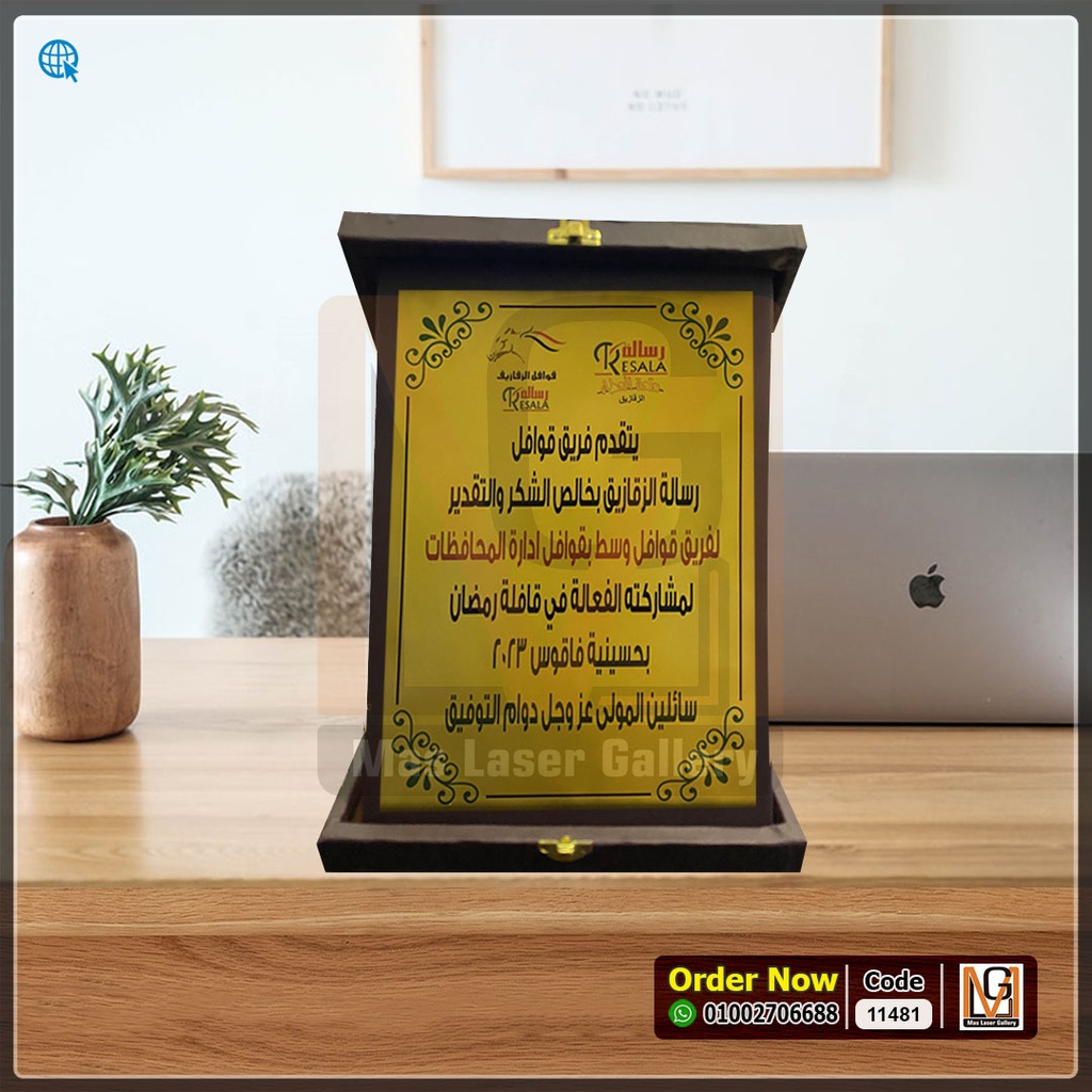 درع جلد بني كبير  | 11481