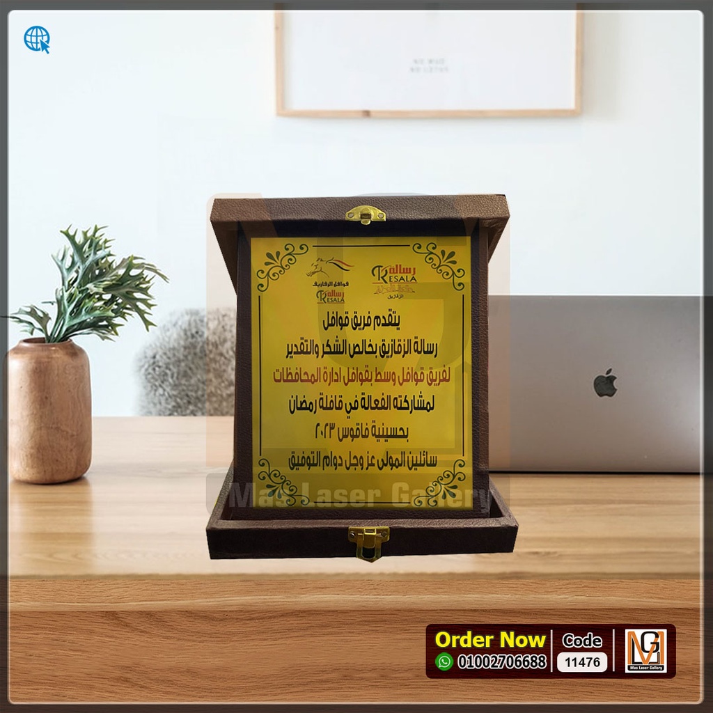 درع جلد بني وسط  | 11476