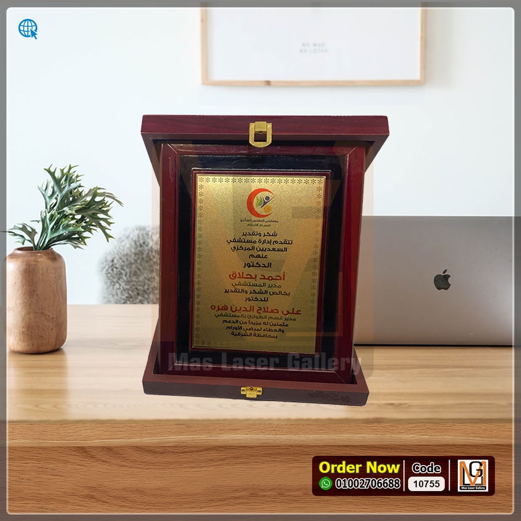 درع خشب احمر برواز متقطع ع خشب M  | 10755