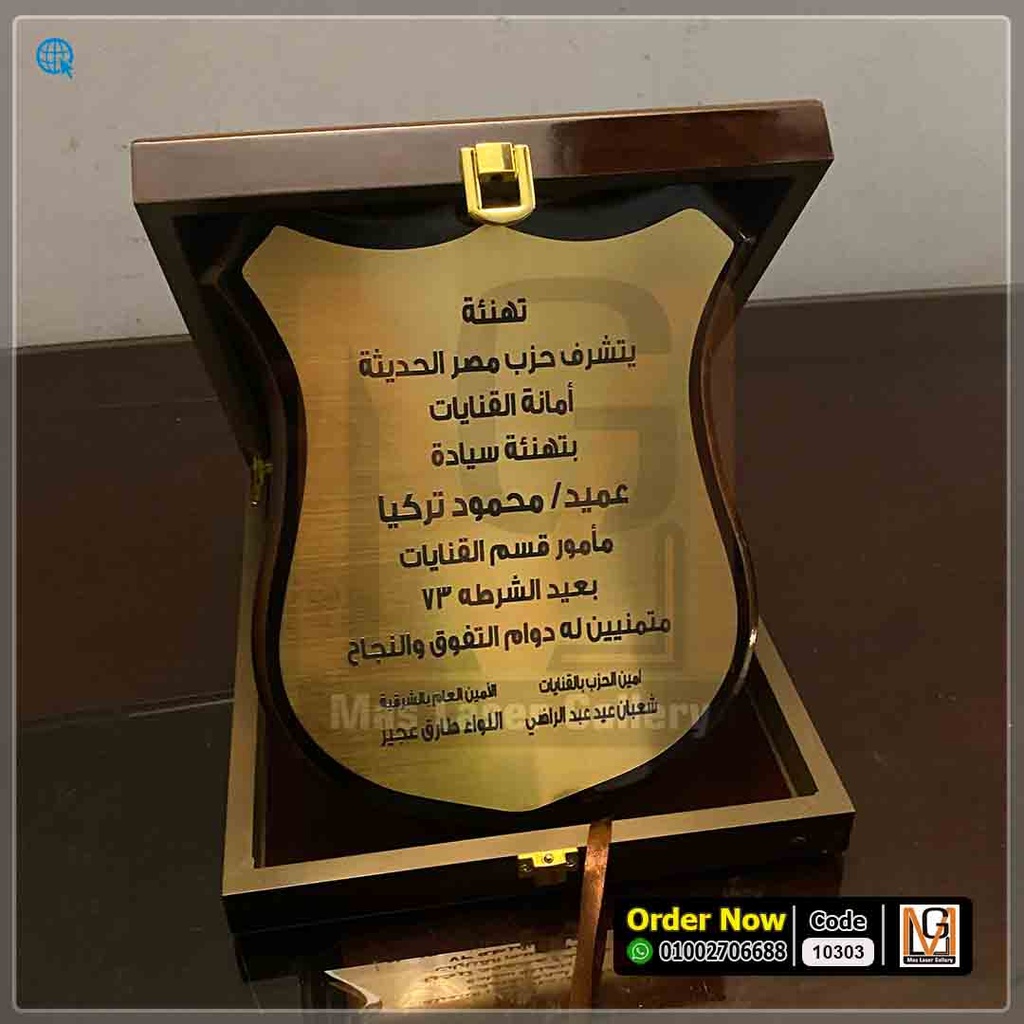 درع خشب الاهلي m  | 10303