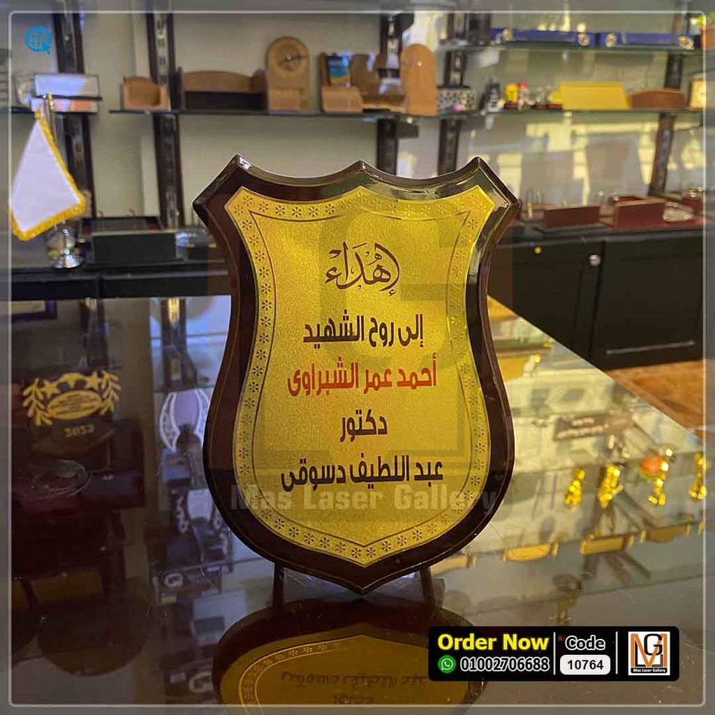 درع خشب الاهلي ع كرتون *1* | 10764