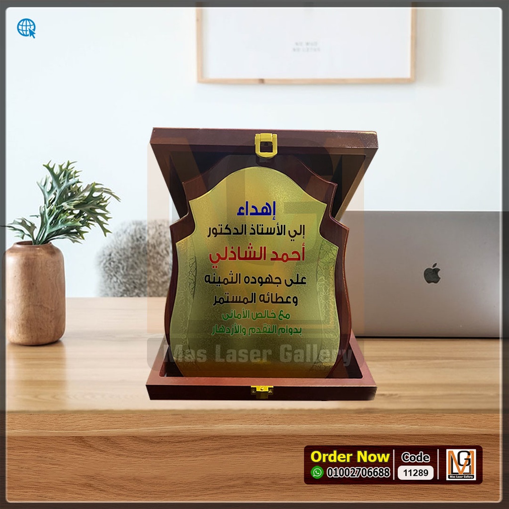 درع خشب اوركيد m أحمر  | 11289