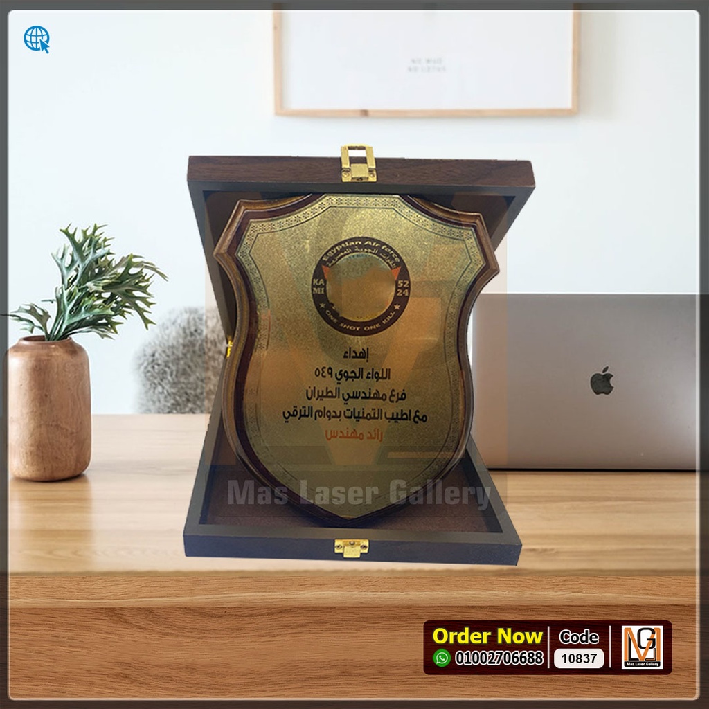 درع خشب برشلونه M  | 10837