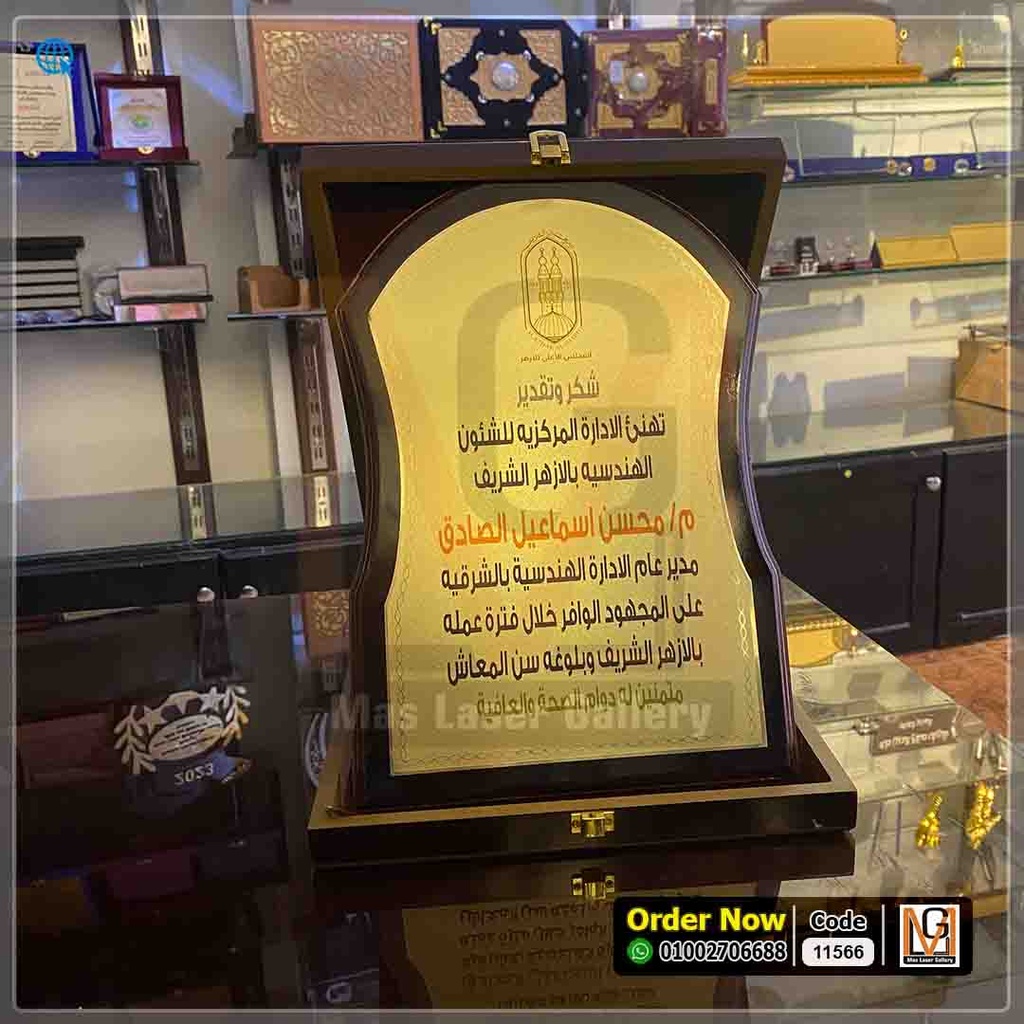 درع خشب حليه كبير *7* | 11566