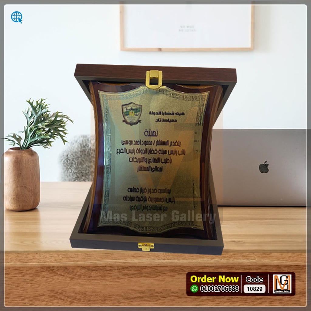 درع خشب شراع M  | 10829