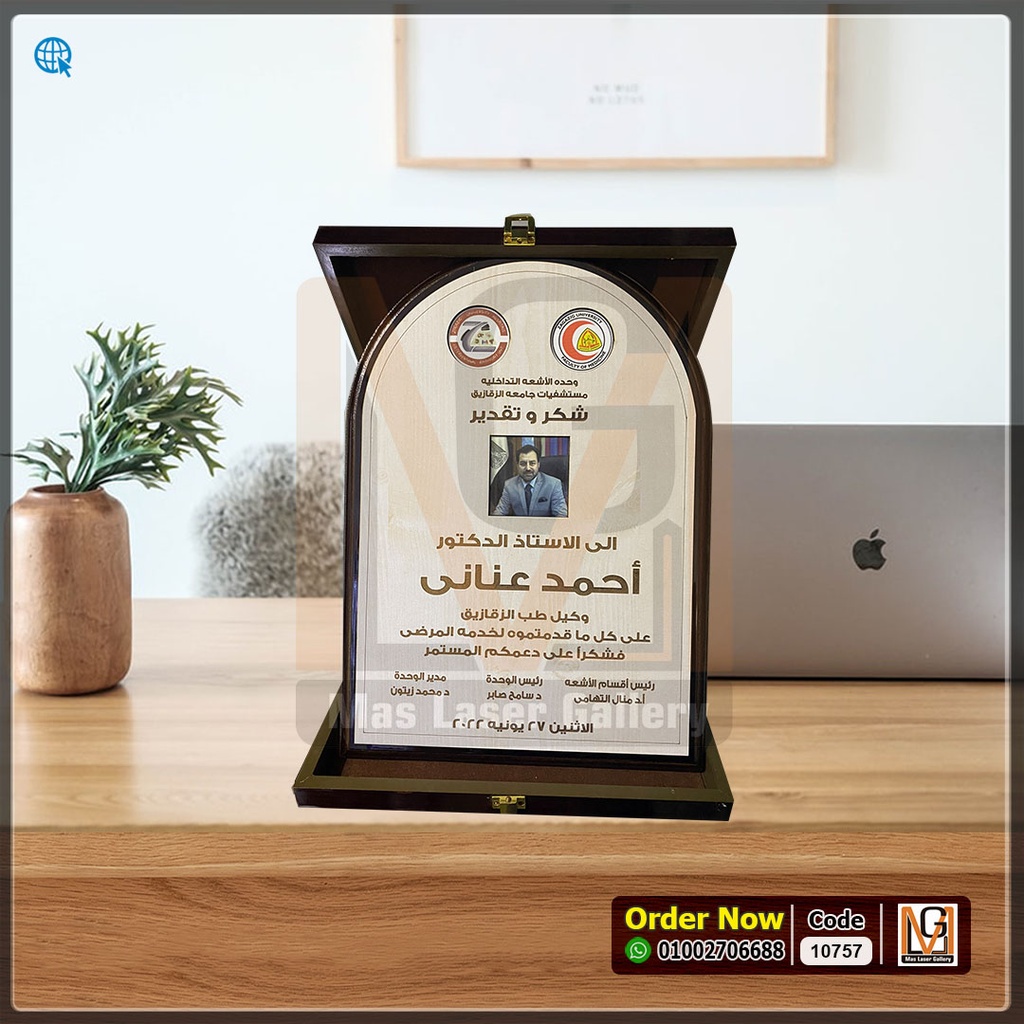 درع خشب صاروخ XL  | 10757