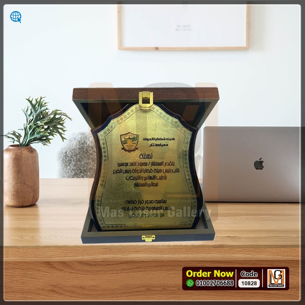 درع خشب فرنسي M  | 10828