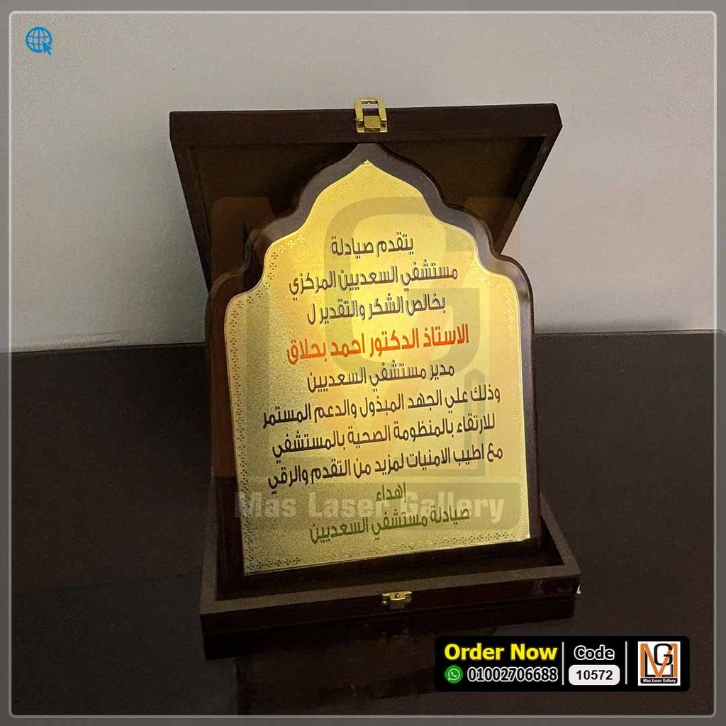 درع خشب مآذنه كبير  *7* | 10572