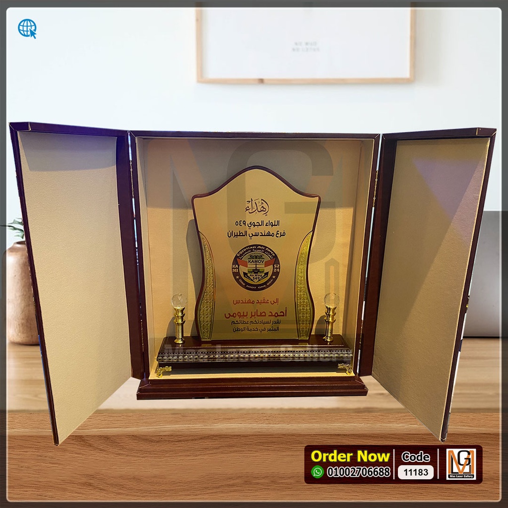 درع خشب قبه دولاب جلد xxl  | 11183