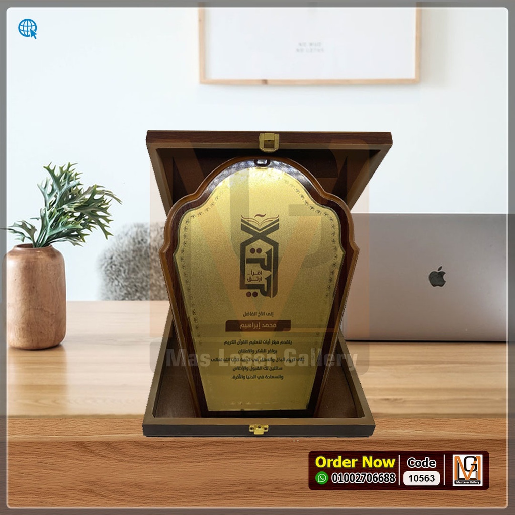 درع خشب لوتس XL  | 10563