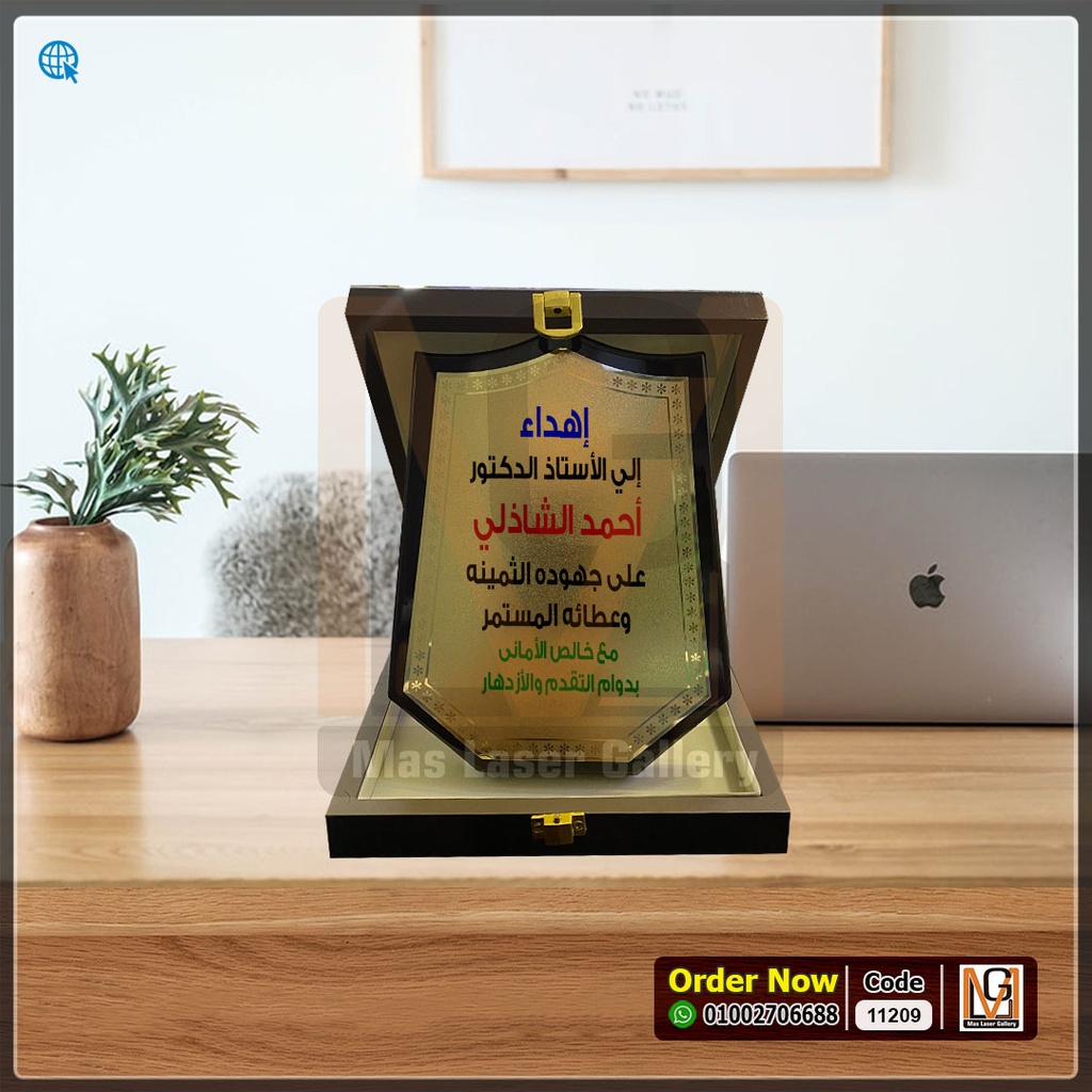 درع خشب مثلث s  | 11209